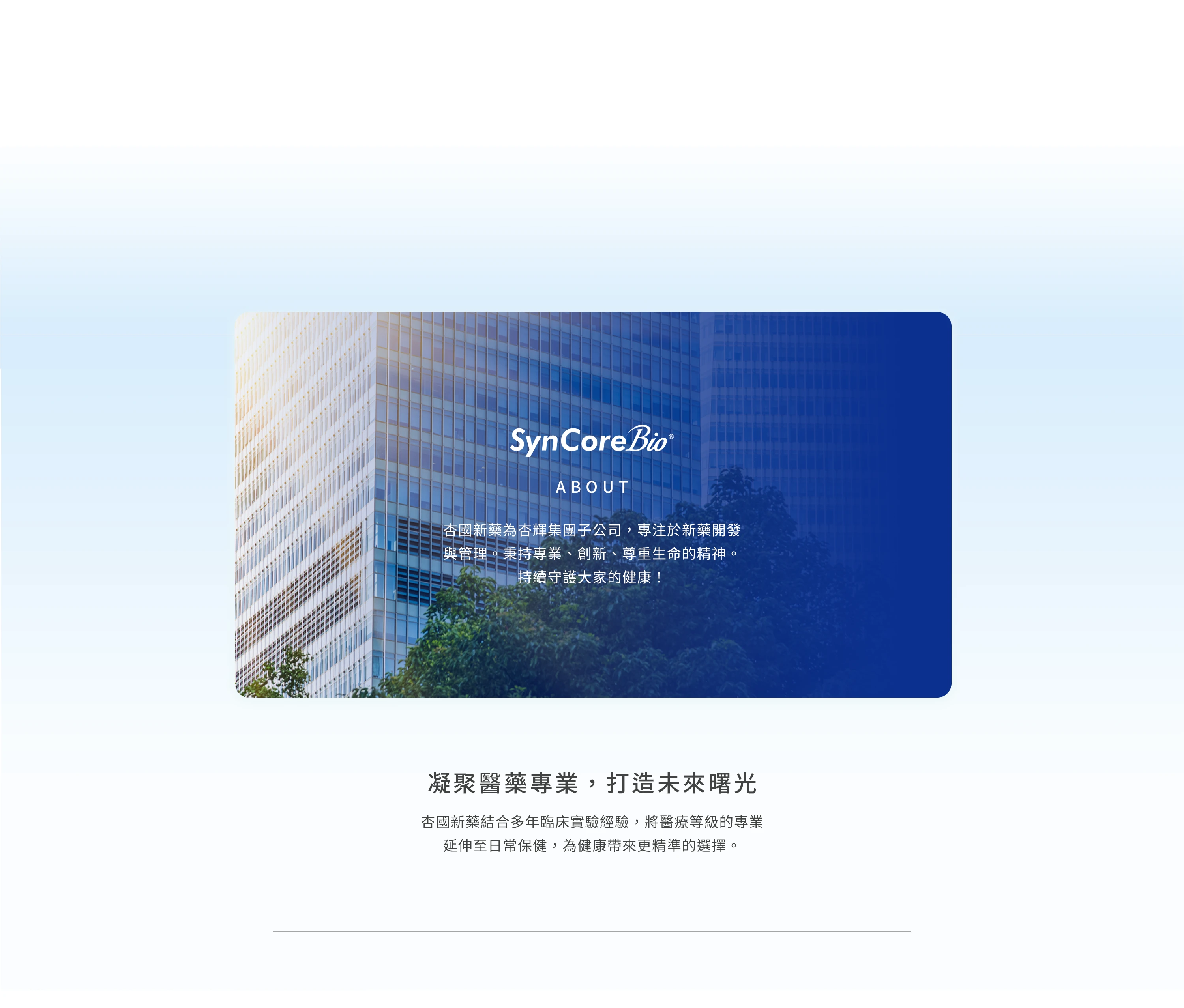 品牌主視覺